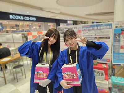 携帯イベント補助スタッフ